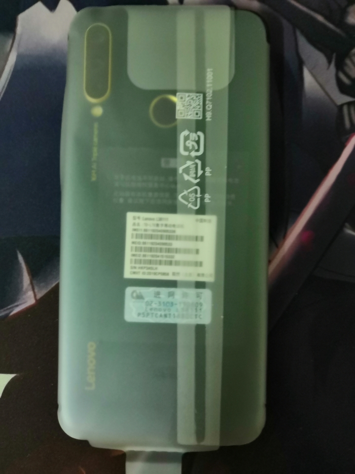 聯想z6青春版 開箱
