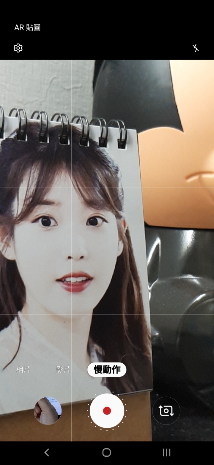 A30 的6月1日更新 加入慢動作攝影