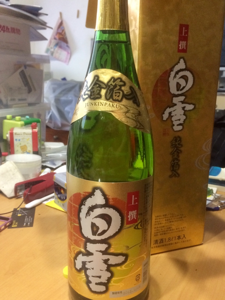 上撰白雪(純金箔入)保存期限？