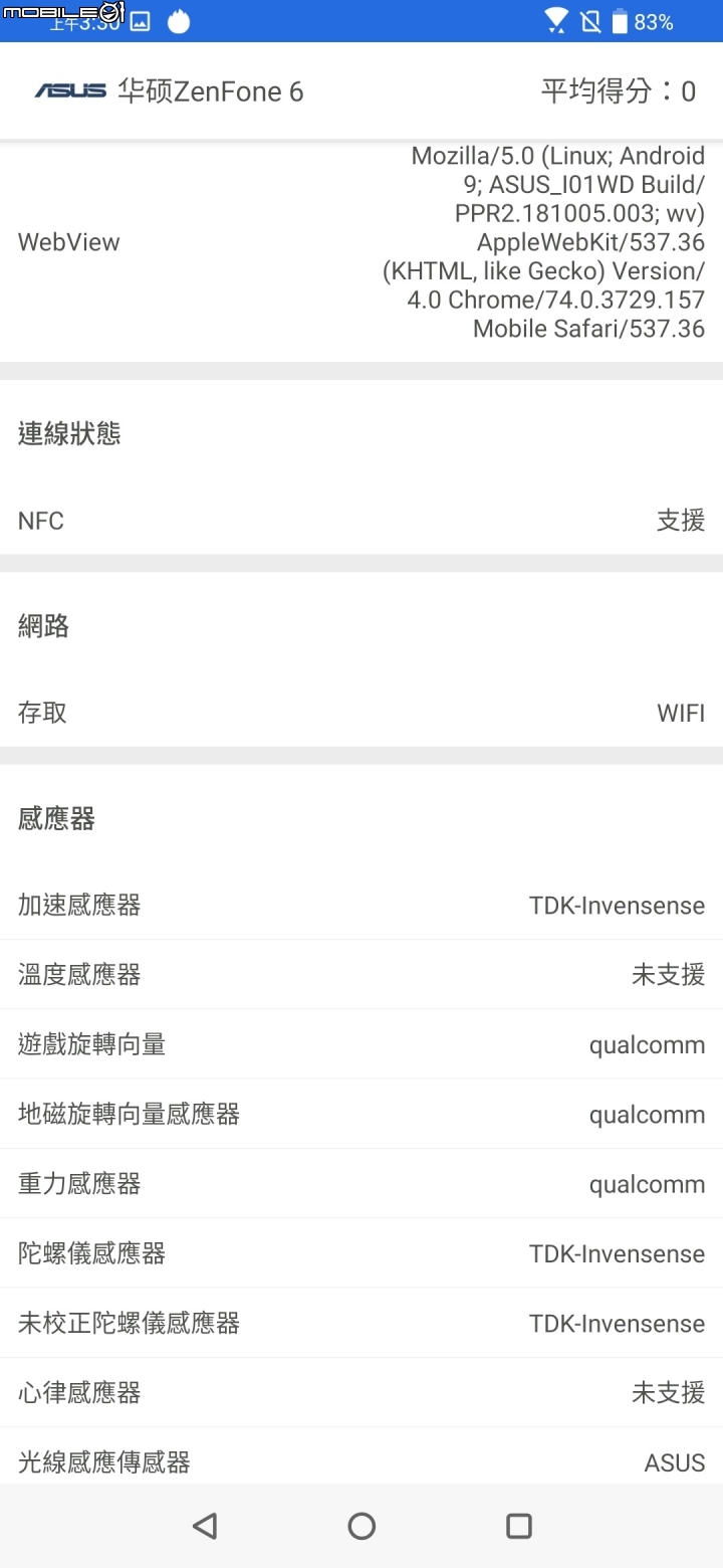 【開箱評測】翻轉手機, 隨心所欲. Asus ZenFone 6 !!  同時兼顧高容量電池及高效能處理器, 翻轉式相機的智慧型手機..