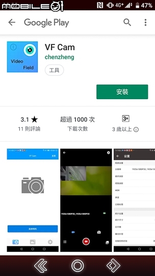 Looking 錄得清 DB-1 雙捷龍單機雙鏡頭戴行車記錄器測試 一機前後全都錄