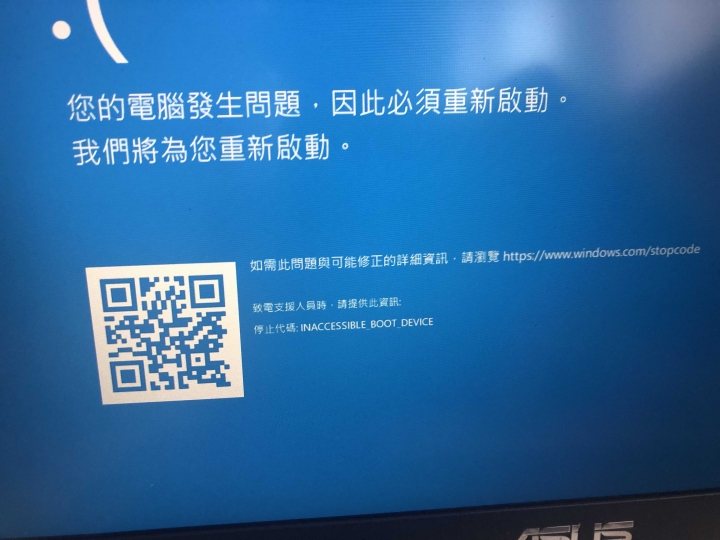 [6/20號已修好結案] N580VD購買不到10天筆電已經送修兩次....（原廠新機換貨）