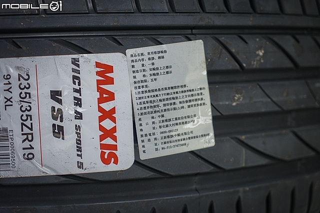 當Benz CLA250 ShootingBrake遇上Maxxis VS5旗艦性能胎。靈活、沉穩、安靜
