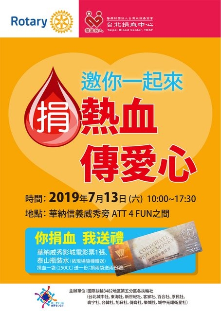 我保證台灣的黨媒不會報導這新聞，有人要賭雞排嗎?