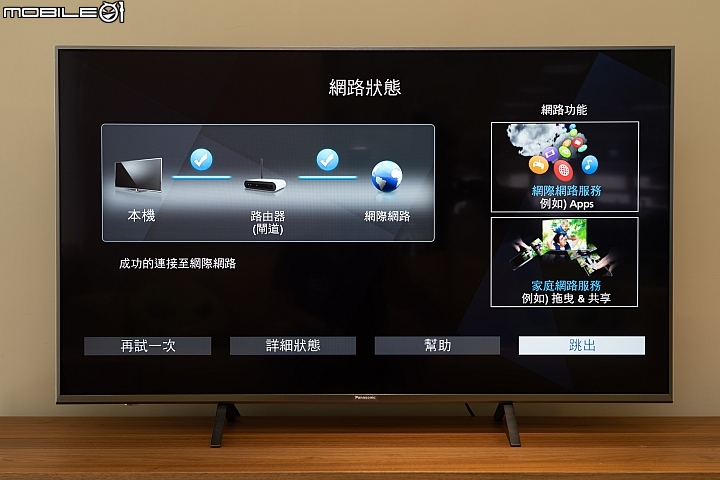 Panasonic TH-49GX800W 4K HDR LED TV 日製 HCX 晶片入魂！