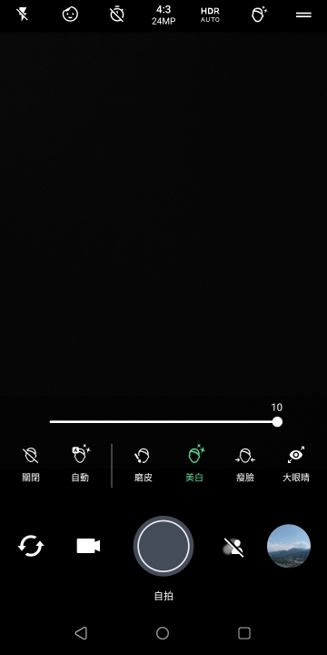 HTC U19e體驗報告：四鏡頭用法特殊、水漾玻璃是「看」點