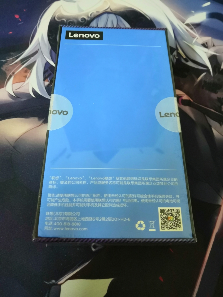 聯想z6青春版 開箱