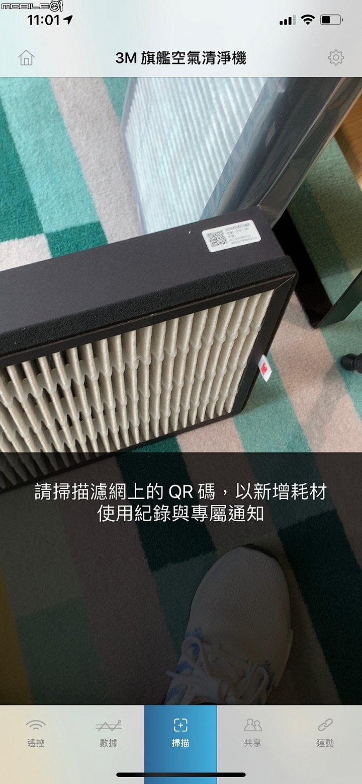 【空氣清淨機評測】3M FA-S500空氣清淨機 根據環境挑選最適濾網