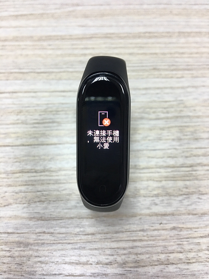 【簡易開箱】小米手環4 NFC版...有昨日發售的餘溫