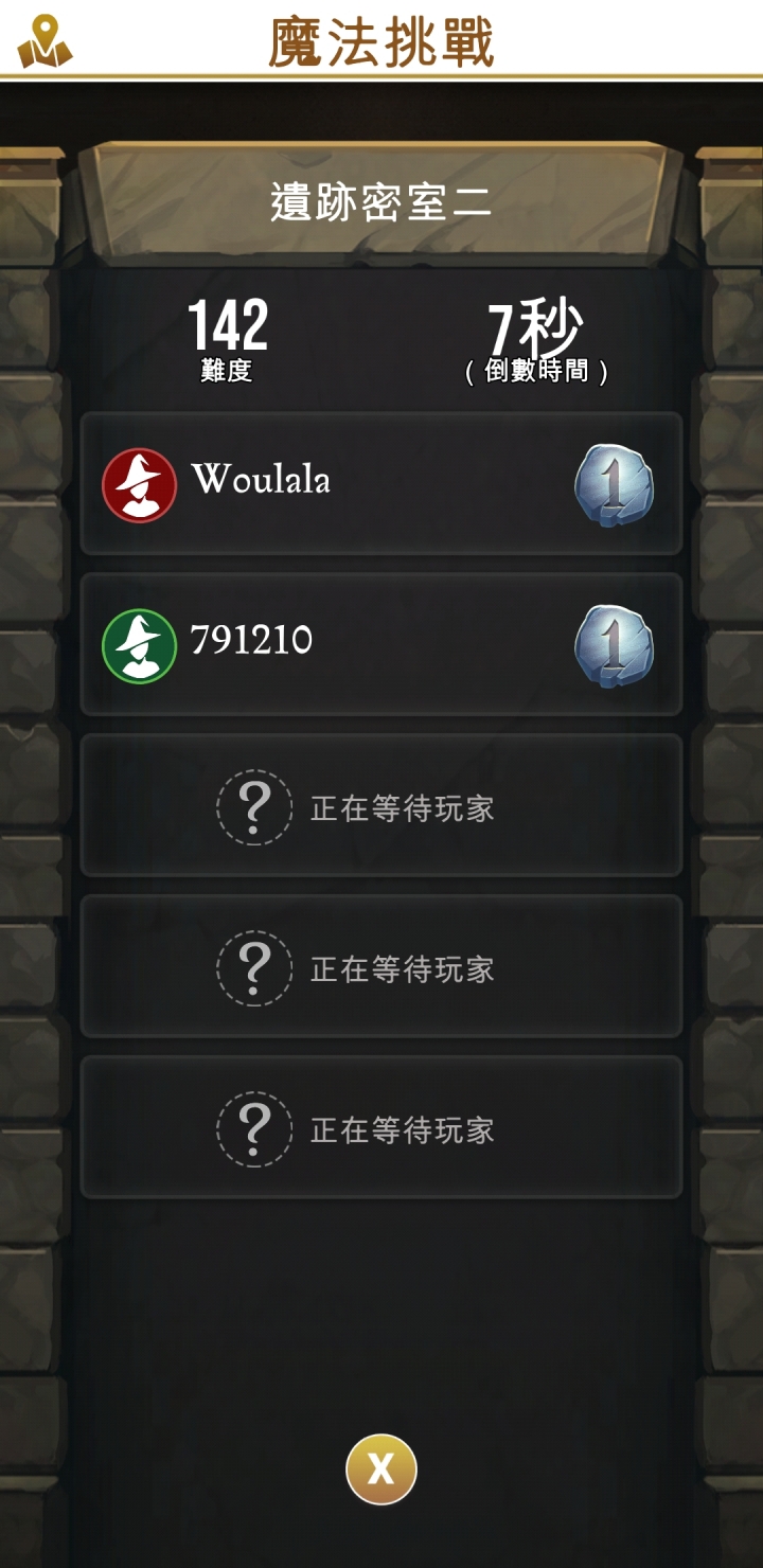 Harry Potter: Wizards Unite 哈利波特：巫師聯盟 遊戲介紹與心得