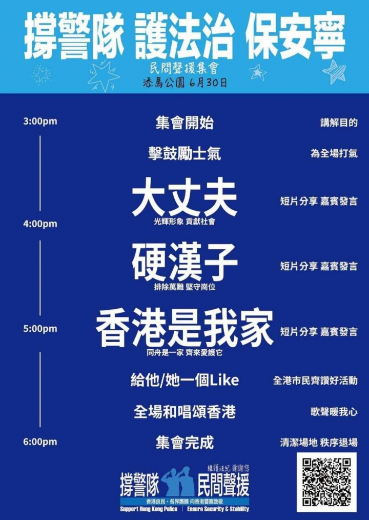我保證台灣的黨媒不會報導這新聞，有人要賭雞排嗎?