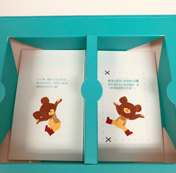 [大漢好舒敏益生菌]  2周小小心得
