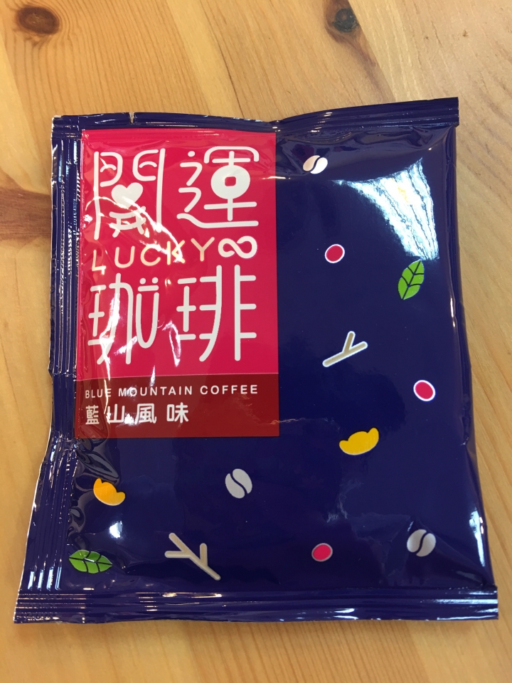 藍山風味掛耳式咖啡心得