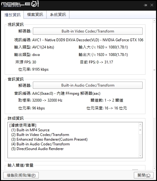 Looking 錄得清 DB-1 雙捷龍單機雙鏡頭戴行車記錄器測試 一機前後全都錄