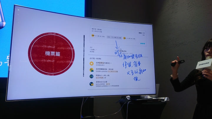 CSK務實版的Samsung Galaxy Tab A 8.0”(2019) with S Pen畫出FUN旅遊體驗會分享