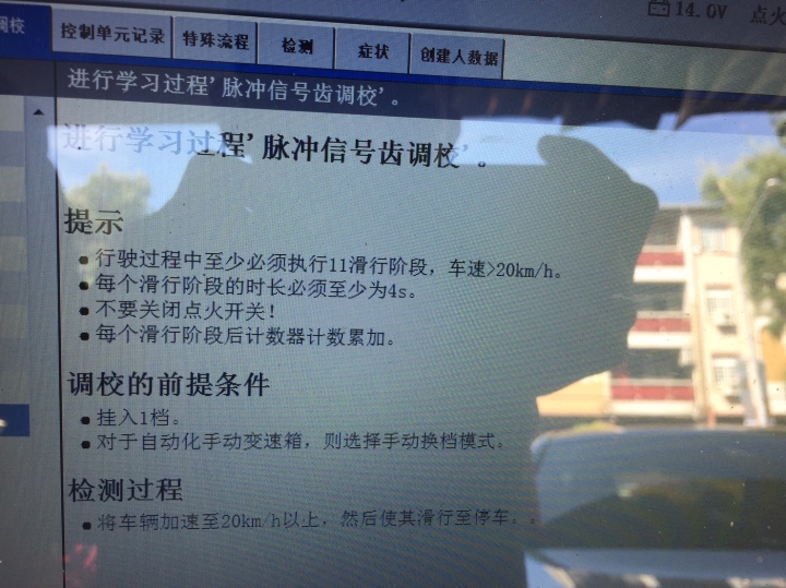 請問 W205 C300 <臭油味>與<引擎電腦更新>