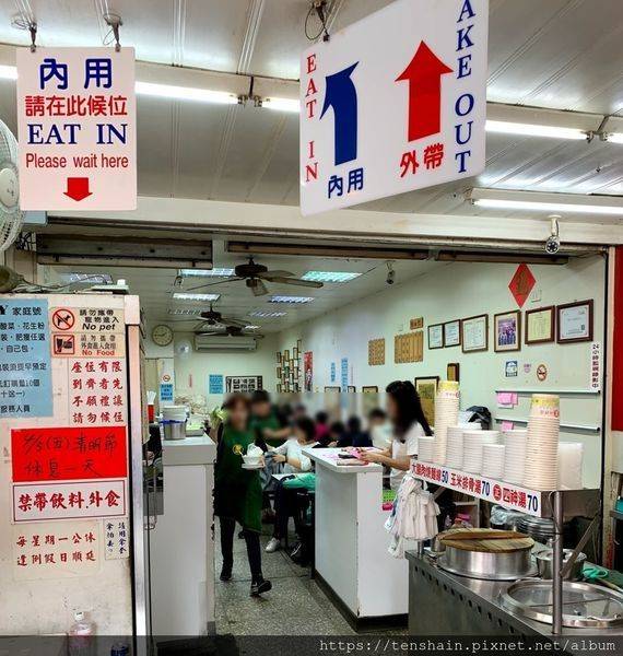 [台北美食][2019必比登推介]公館夜市篇/藍家割包