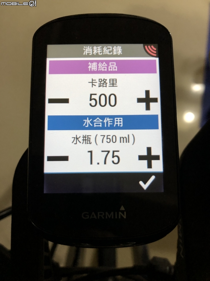 Garmin EDGE 830 & EDGE 530 GPS自行車衛星導航開箱實測