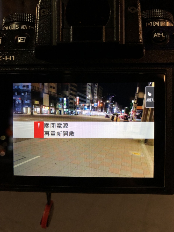 請問有大大的 XH1遇到相同的故障嗎？