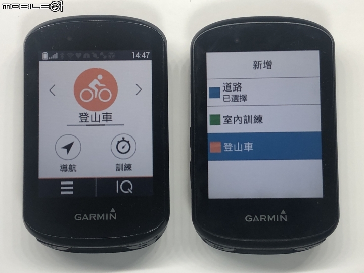 Garmin EDGE 830 & EDGE 530 GPS自行車衛星導航開箱實測