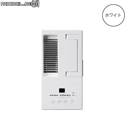 【海外新訊】正負零±0 除濕機 XQJ-D010‧美型機體 集中出風！