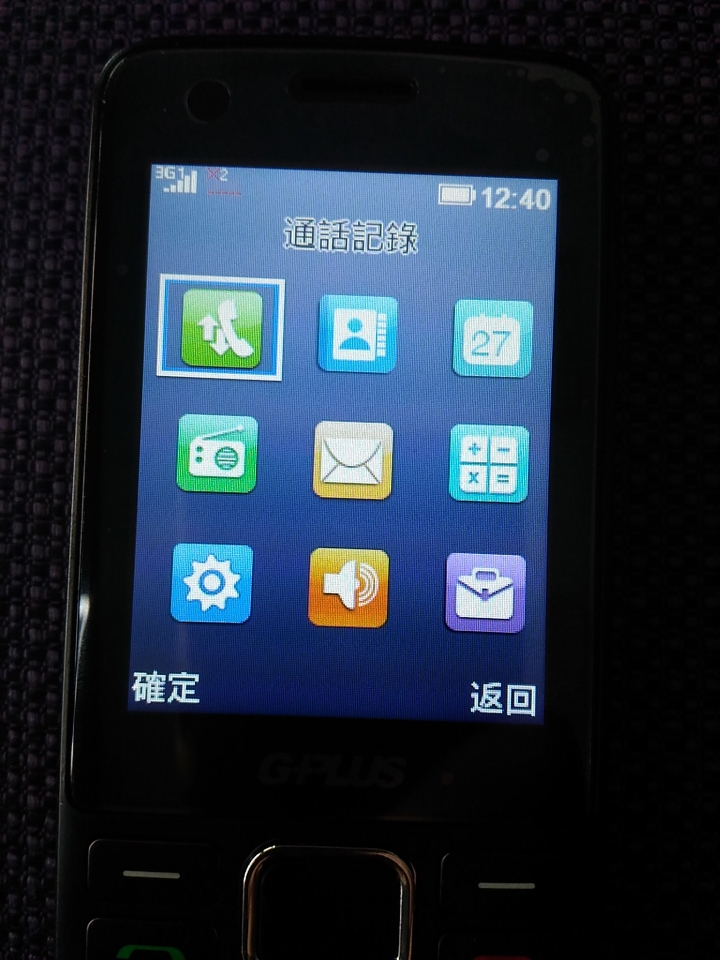 G-Plus 3G Pro開箱
