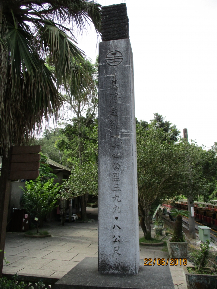 苗栗舊山線鐵道自行車:勝興車站與新竹合興車站,內灣旅遊