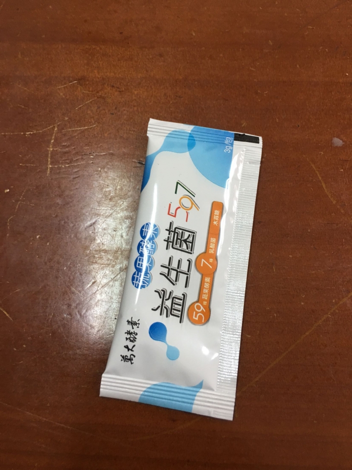 出國備用藥