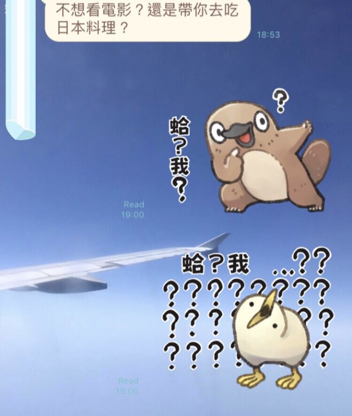 如何有禮貌又不尷尬的打槍追求者?