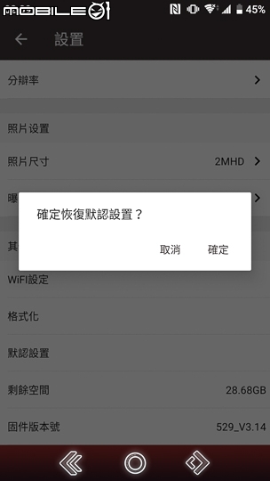 Looking 錄得清 DB-1 雙捷龍單機雙鏡頭戴行車記錄器測試 一機前後全都錄