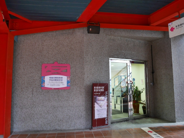 桃園 龍潭 桃園客家文化館 — 客家大縣展示客家傳統文化的展館、吸引人的巨型3D彩繪