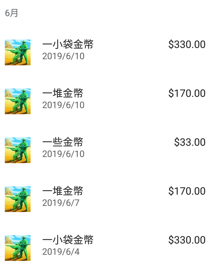 終結課長人生之後，決定重返股市