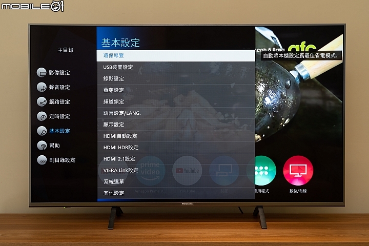 Panasonic TH-49GX800W 4K HDR LED TV 日製 HCX 晶片入魂！