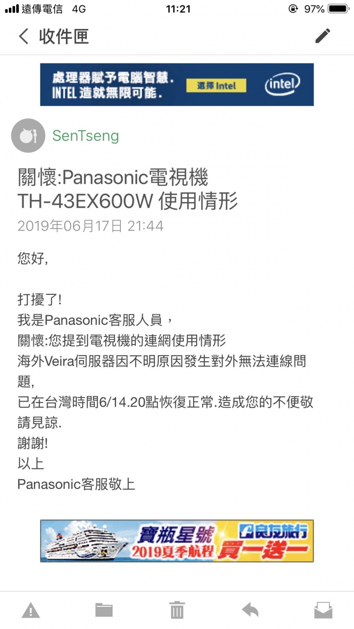 Panasonic TH-43EX600W 網路無法連結（客服回覆、已解決）