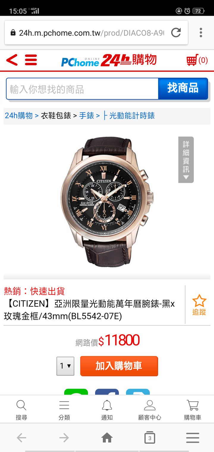 想請教BL5542-07E BL5545-50E