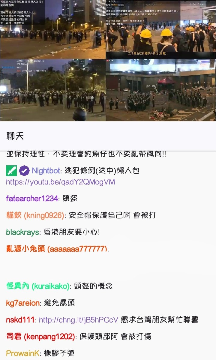 快訊/香港人請台灣人幫忙做一件事