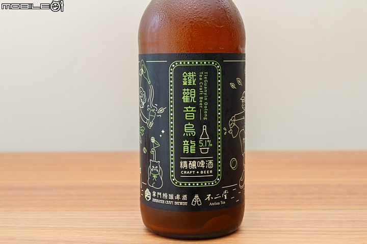 掌門精釀啤酒新酒登場 陪你歡度炎炎夏日