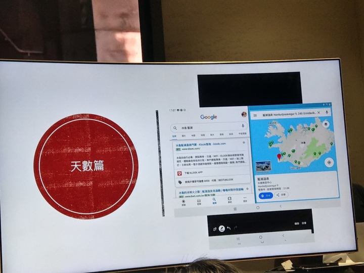 分享Samsung Galaxy Tab A 8.0”(2019) with S Pen畫出FUN旅遊體驗會