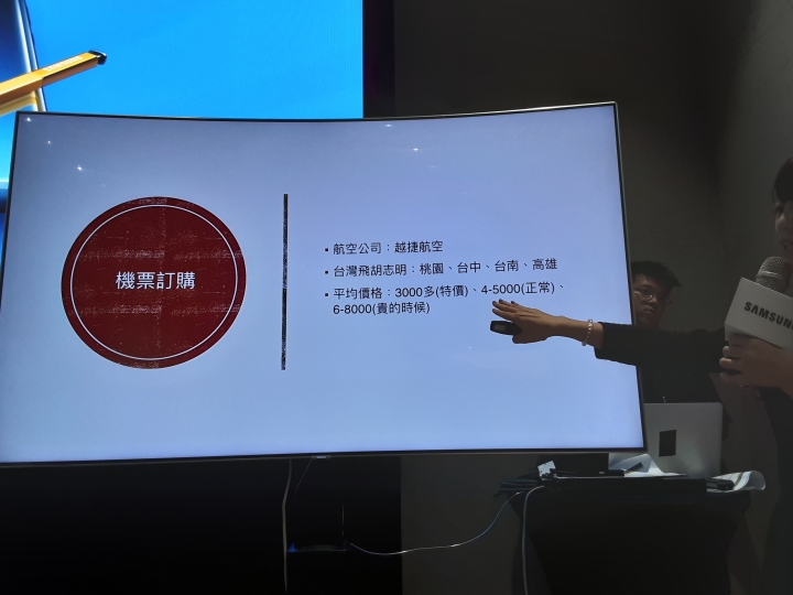旅行中的筆記本與神來之筆 —【Samsung Galaxy Tab A 8.0”(2019) with S Pen畫出FUN旅遊體驗會】 心得