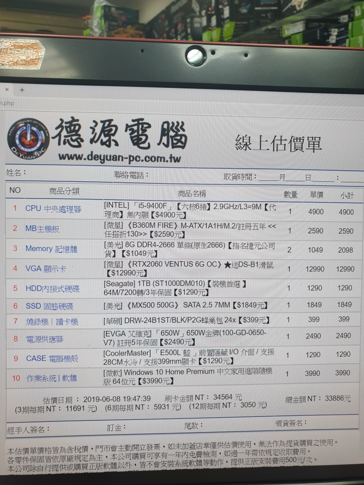 新手組機，幫忙看看，有哪方面需要改進