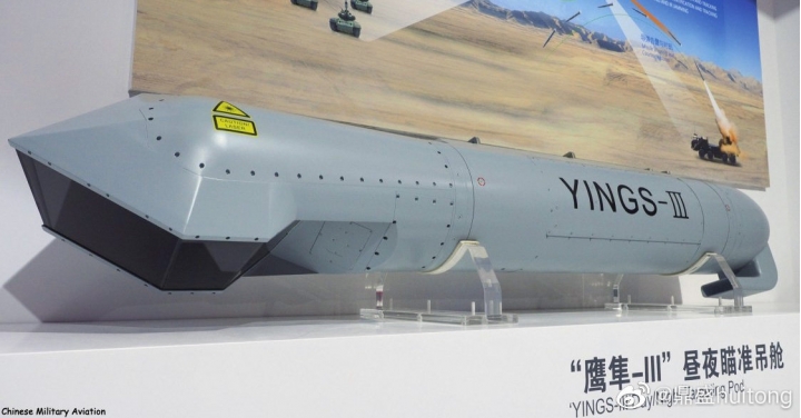 殲16戰機進氣道下方吊艙分析