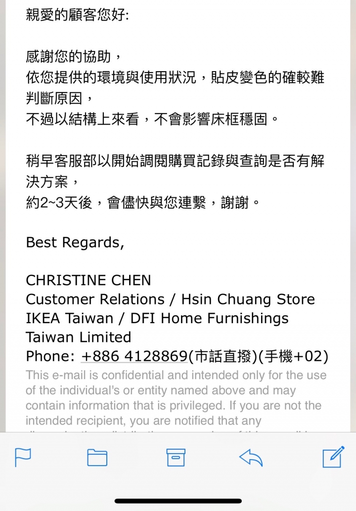 無言的IKEA床框客服處理