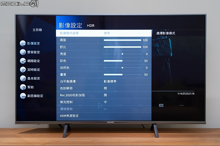 Panasonic TH-49GX800W 4K HDR LED TV 日製 HCX 晶片入魂！