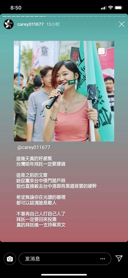 人民幣真香系列~.告訴島內的人，大陸很可怕自己前往大陸參加有官方背書的交流。