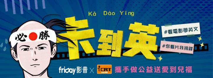 【情報分享】