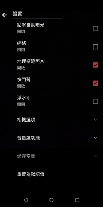 HTC U19e體驗報告：四鏡頭用法特殊、水漾玻璃是「看」點