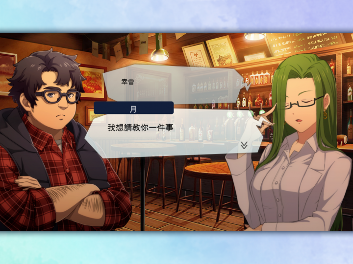 Afterlost 消滅都市遊戲介紹與心得 Mobile01