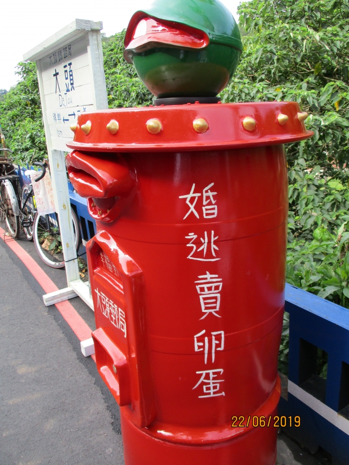 苗栗舊山線鐵道自行車:勝興車站與新竹合興車站,內灣旅遊