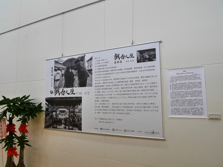 桃園 龍潭 桃園客家文化館 — 客家大縣展示客家傳統文化的展館、吸引人的巨型3D彩繪
