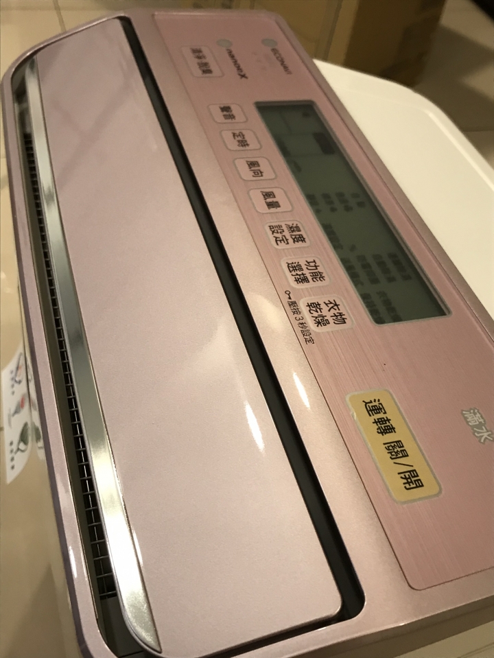 「人生第一台除濕機」Panasonic 12L除濕機(粉) F-Y24EXP